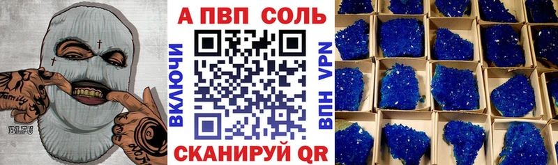 A PVP СК КРИС  Джанкой 