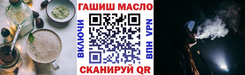Cannafood конопля  Джанкой 