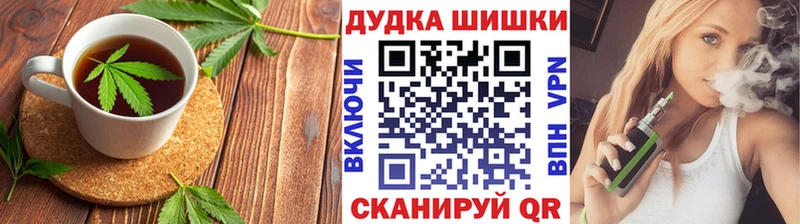 Еда ТГК марихуана Джанкой