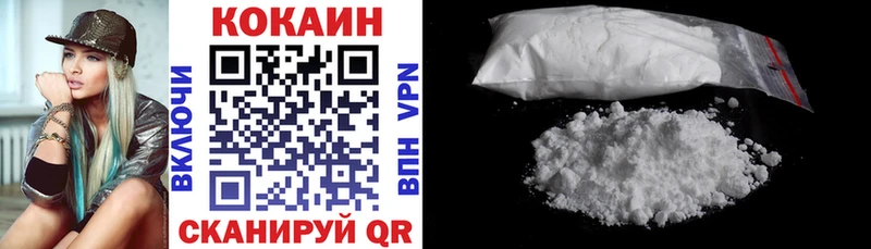 КОКАИН 97%  купить   Джанкой 