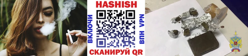 купить наркоту  Джанкой  ГАШИШ VHQ 