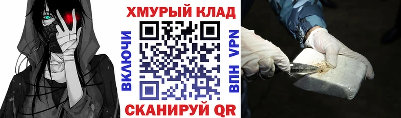 ГЕРОИН белый  Джанкой 