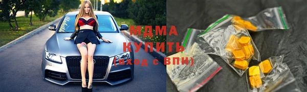 молекула духа Алексеевка