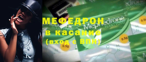молекула духа Алексеевка