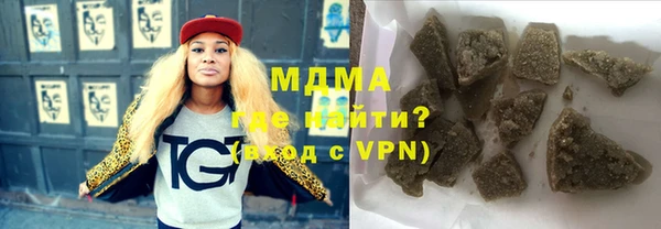 молекула духа Алексеевка