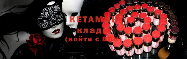 молекула духа Алексеевка