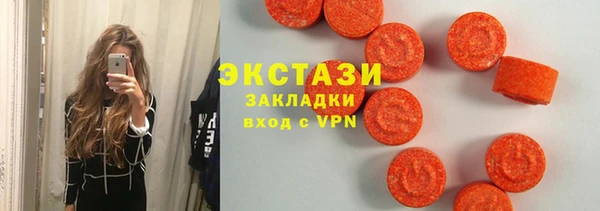 молекула духа Алексеевка