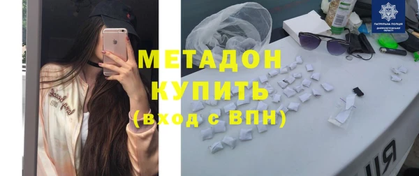 молекула духа Алексеевка