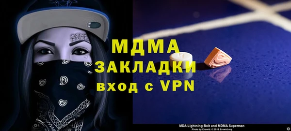 молекула духа Алексеевка
