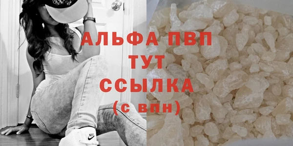 скорость mdpv Алзамай