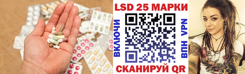 Лсд 25 экстази ecstasy  как найти закладки  блэк спрут как зайти  Джанкой 