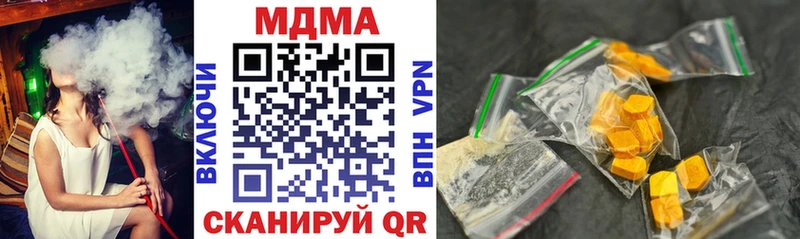 MDMA VHQ  Джанкой 