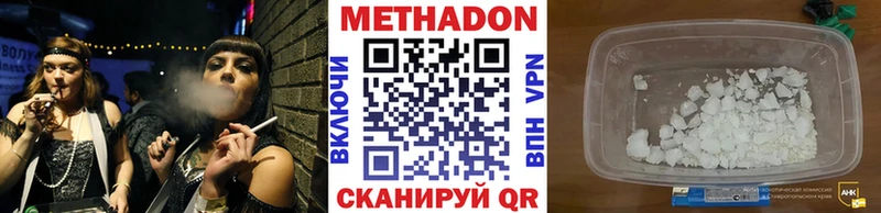 blacksprut ссылка  Джанкой  Метадон мёд  где продают наркотики 