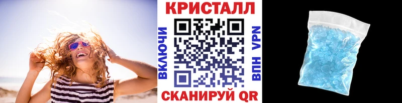 Метамфетамин винт  даркнет клад  Джанкой 
