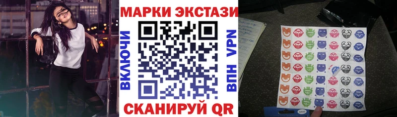 Марки N-bome 1,8мг  что такое   blacksprut сайт  Джанкой 