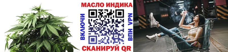 ТГК жижа Джанкой