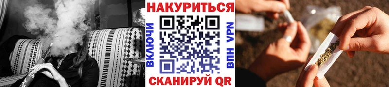Канабис White Widow  даркнет состав  Джанкой 